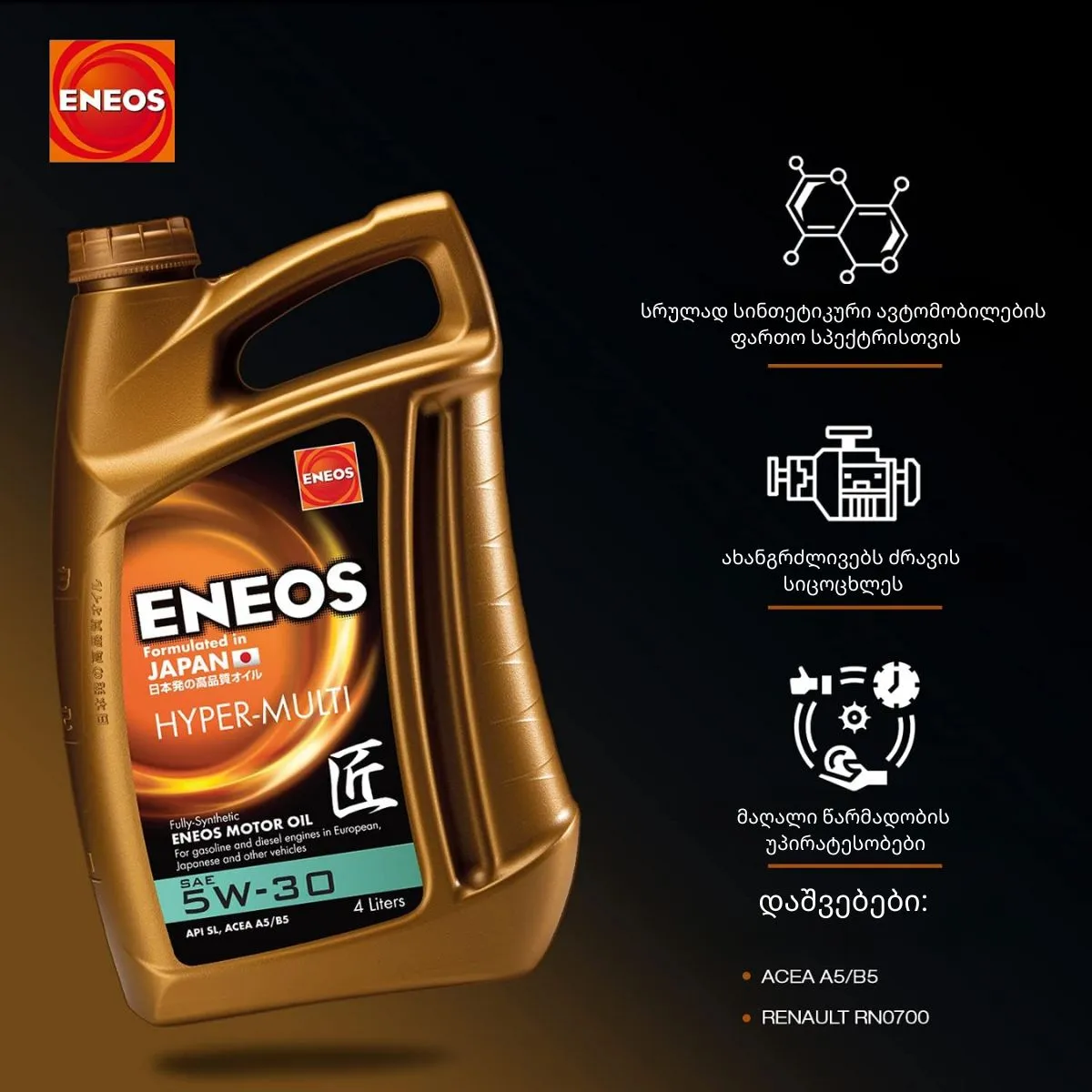 Eneos 5W-30 Premium Hyper Multi 4L
