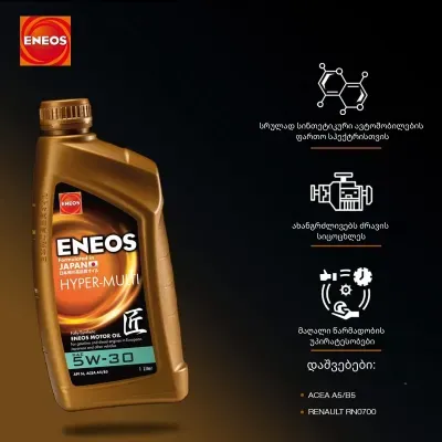 Eneos 5W-30 Premium Hyper Multi 1L