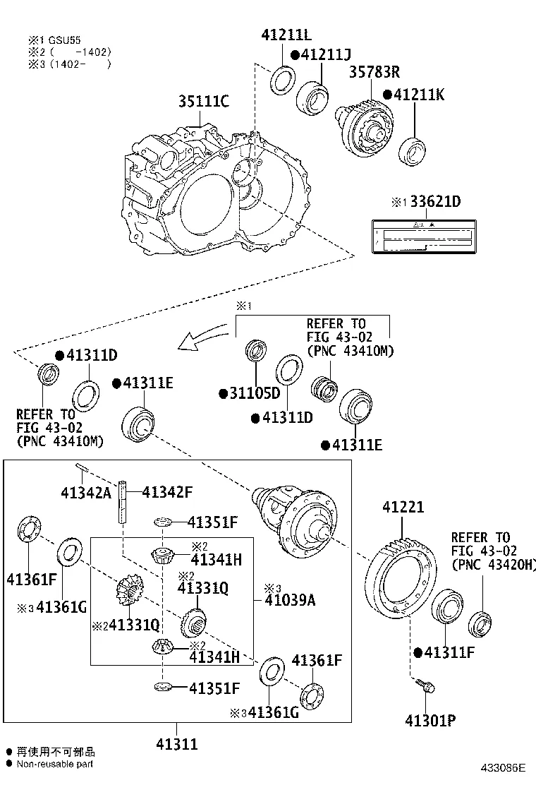 FRONT AXLE HOUSING & DIFFERENTIAL