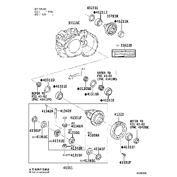 FRONT AXLE HOUSING & DIFFERENTIAL