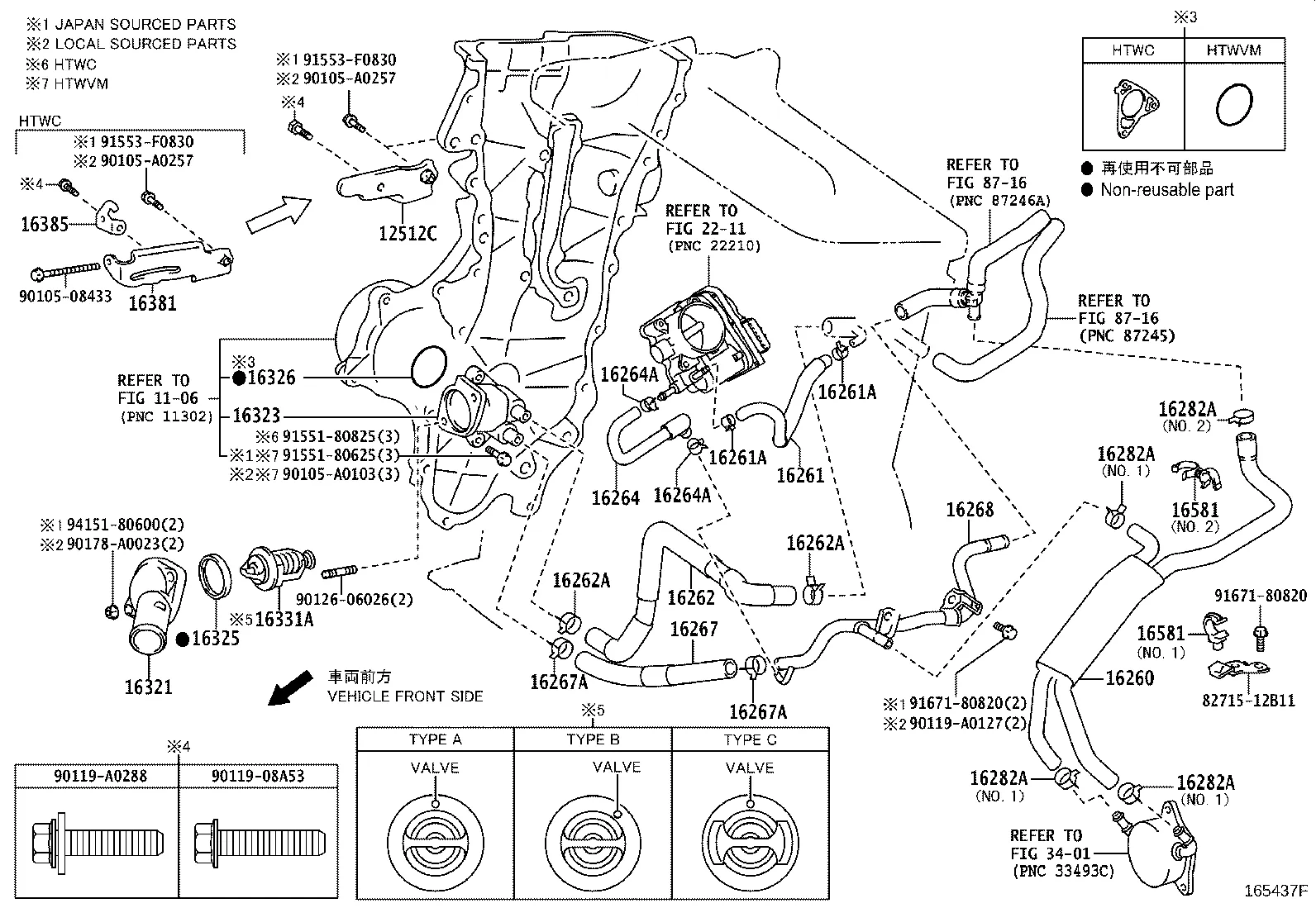 RADIATOR & WATER OUTLET