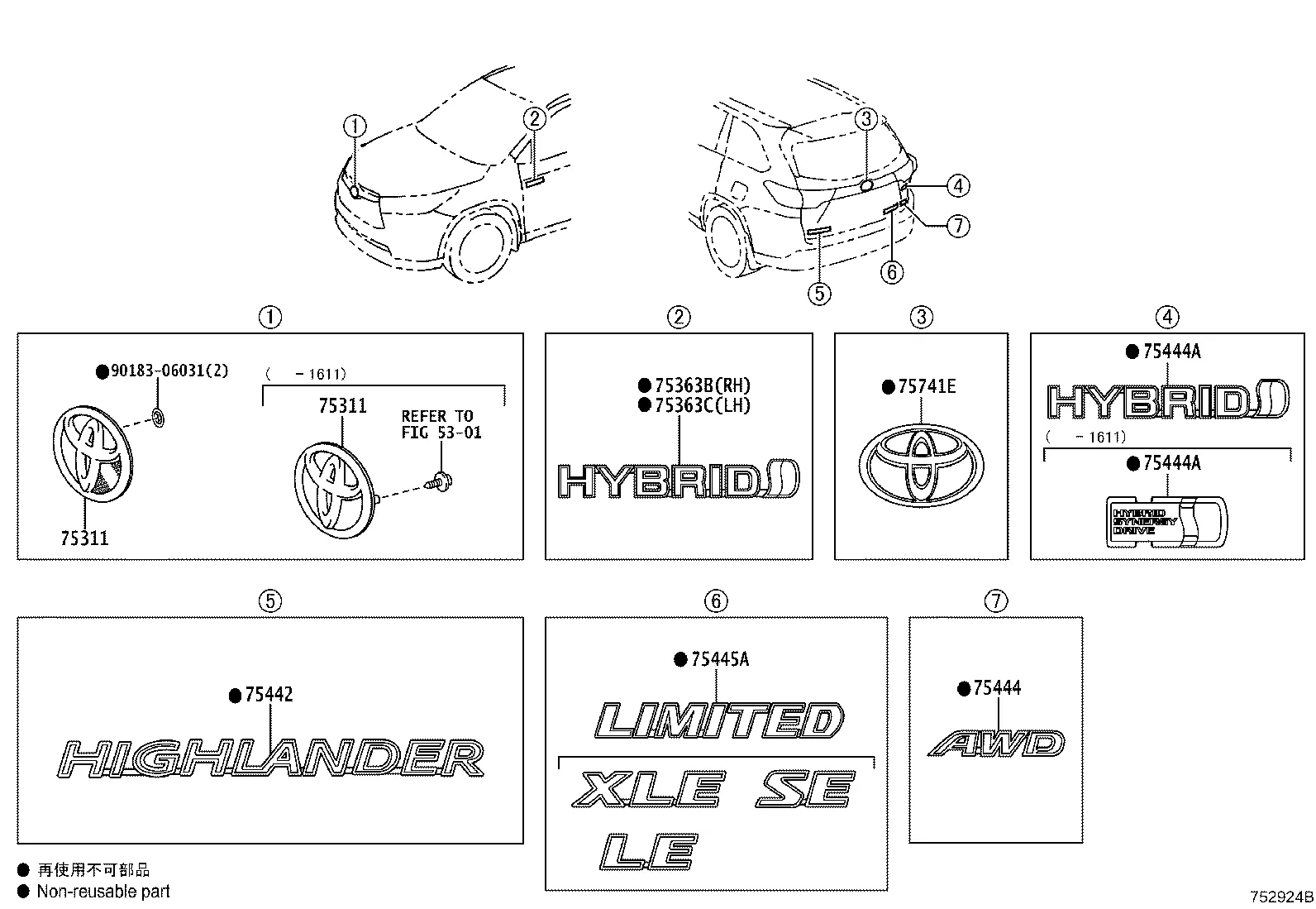 EMBLEM & NAME PLATE (EXTERIOR & INTERIOR)