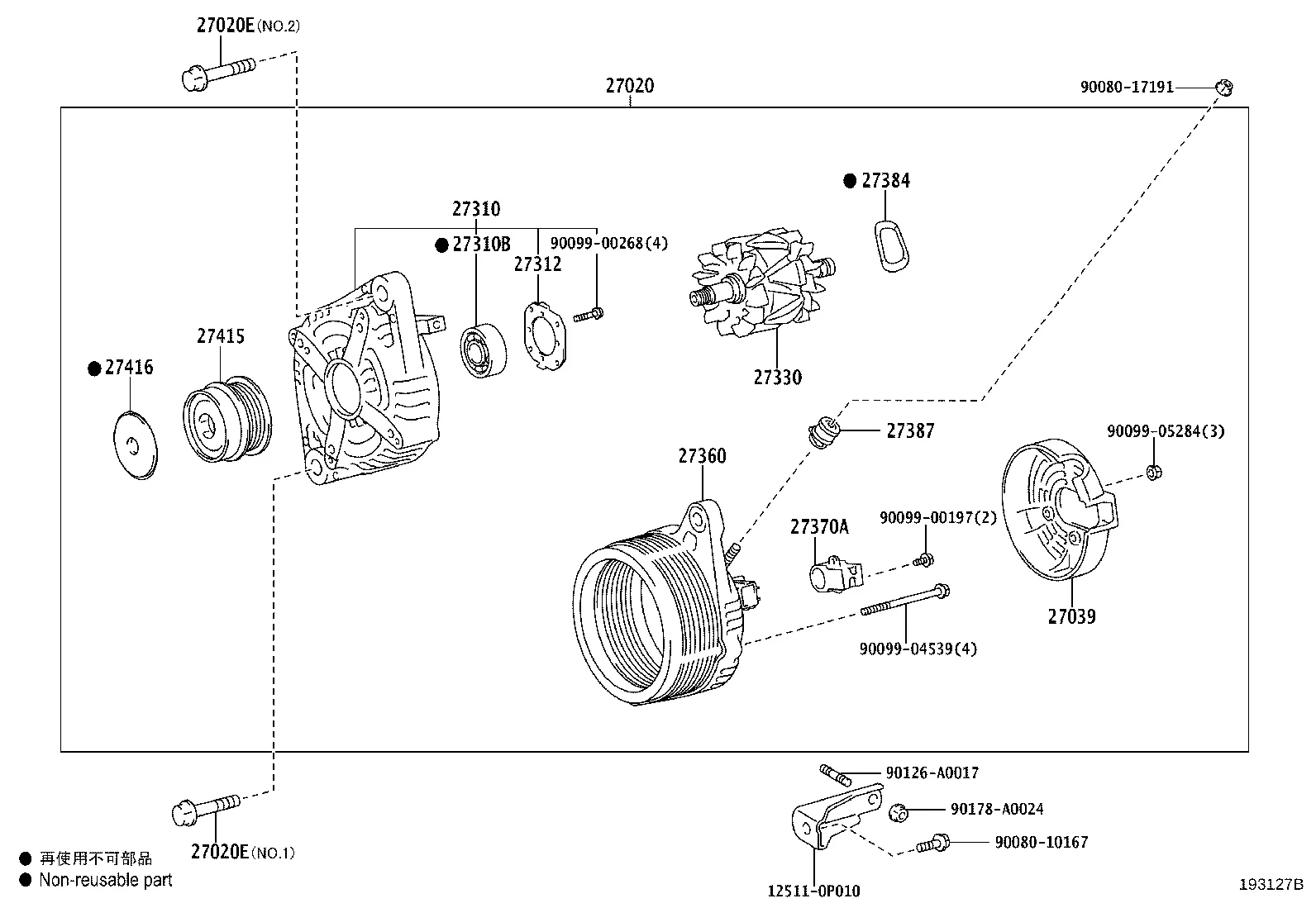 ALTERNATOR