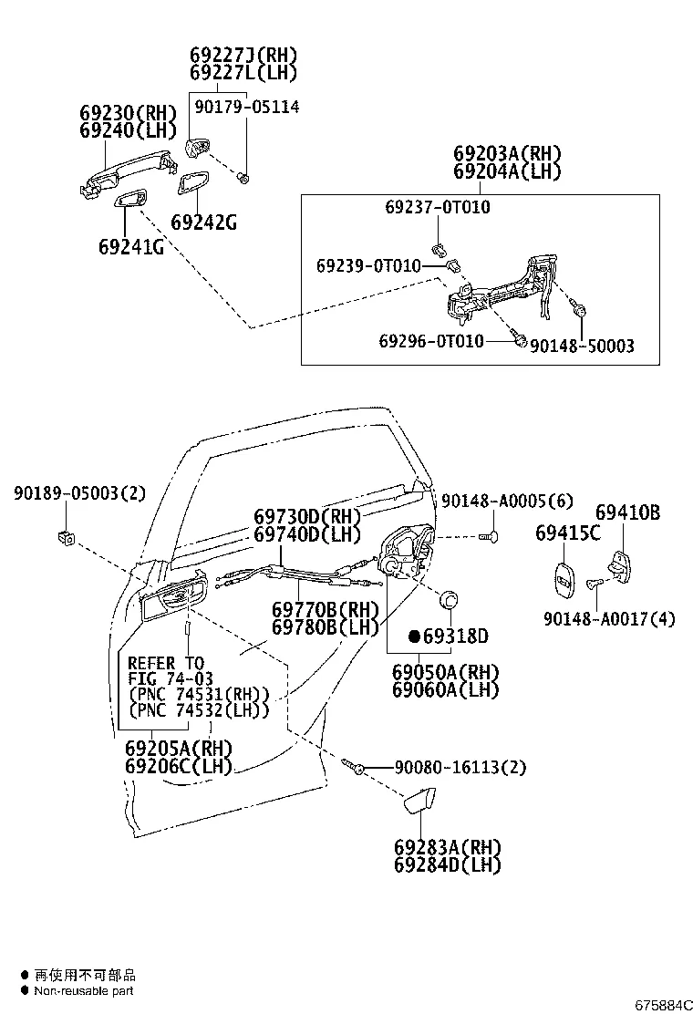 REAR DOOR LOCK & HANDLE