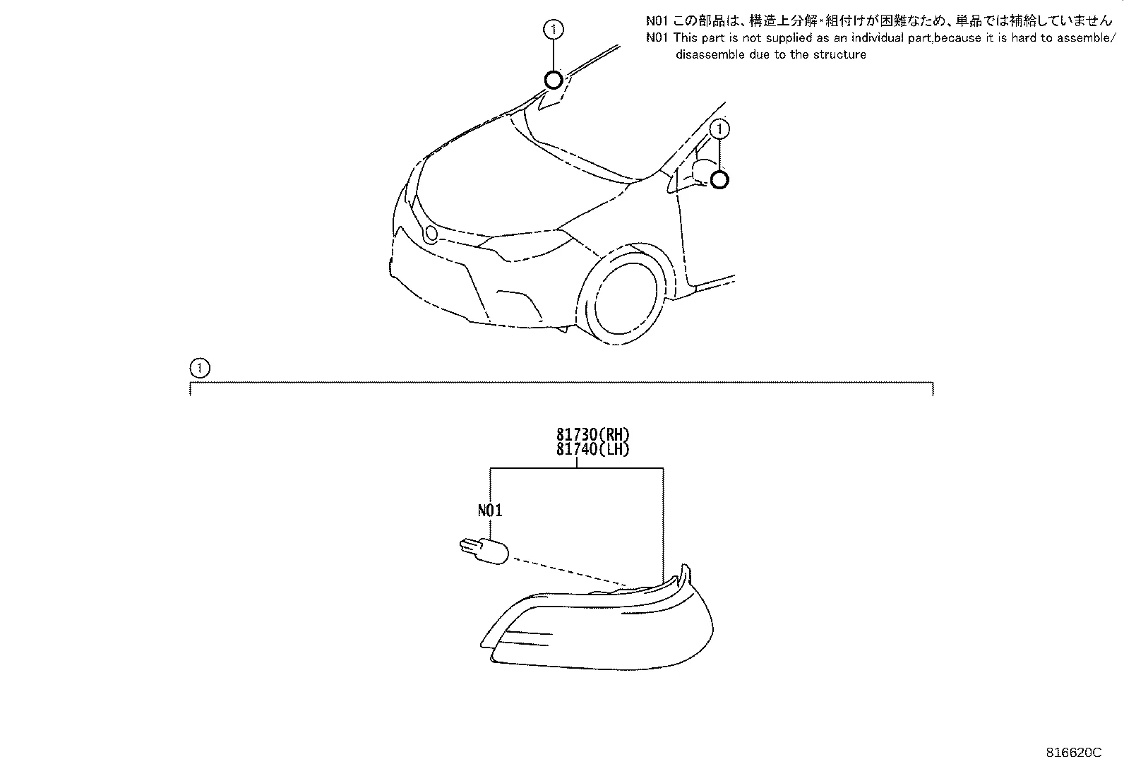 SIDE TURN SIGNAL LAMP & OUTER MIRROR LAMP