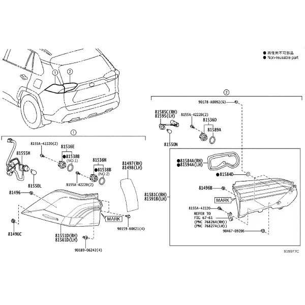 REAR COMBINATION LAMP