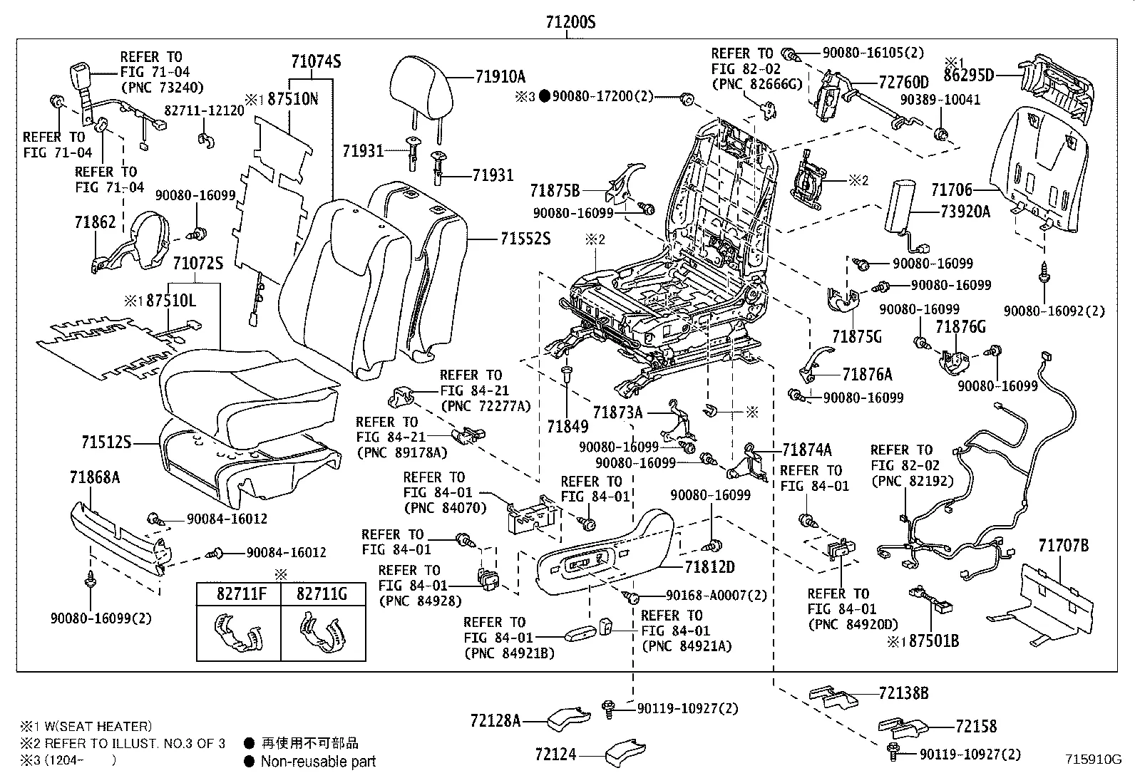 FRONT SEAT & SEAT TRACK