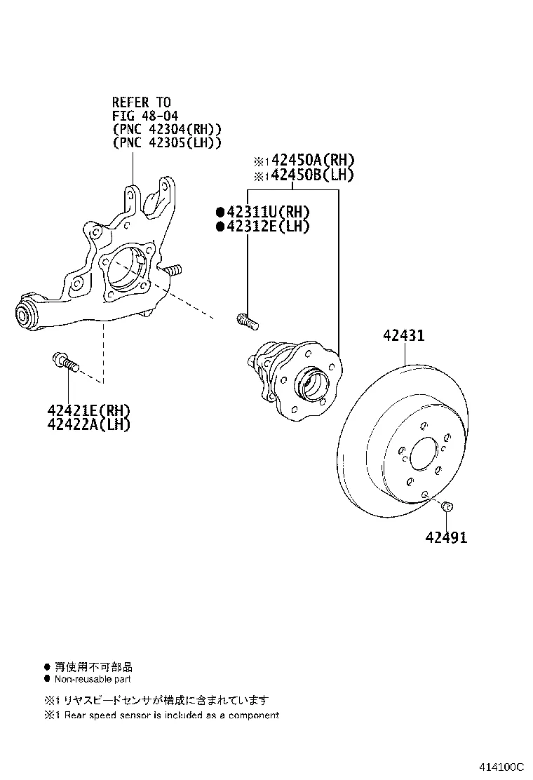 REAR AXLE SHAFT & HUB