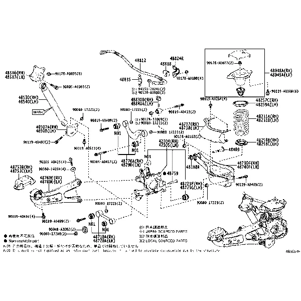 REAR SPRING & SHOCK ABSORBER