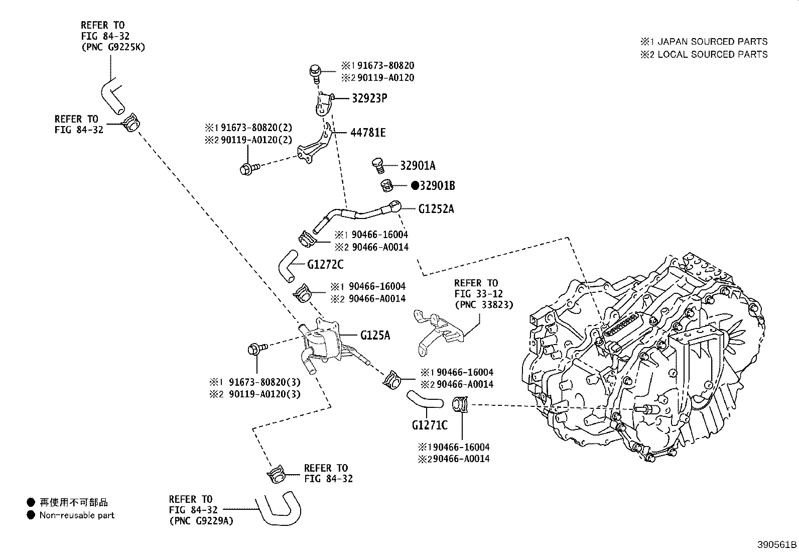 OIL COOLER & TUBE (HEV OR BEV OR FCEV)