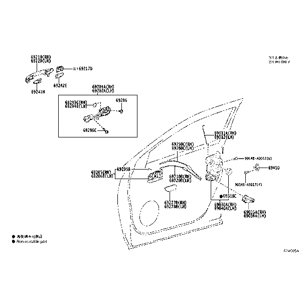 FRONT DOOR LOCK & HANDLE