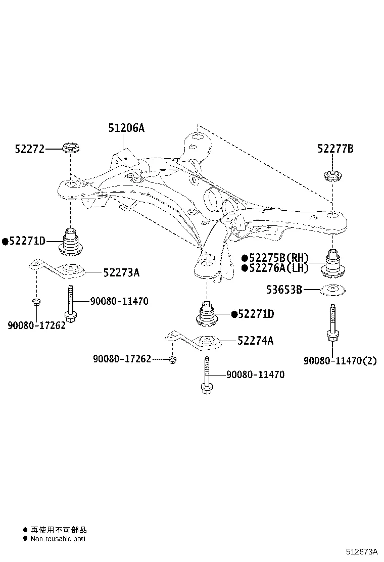 SUSPENSION CROSSMEMBER & UNDER COVER