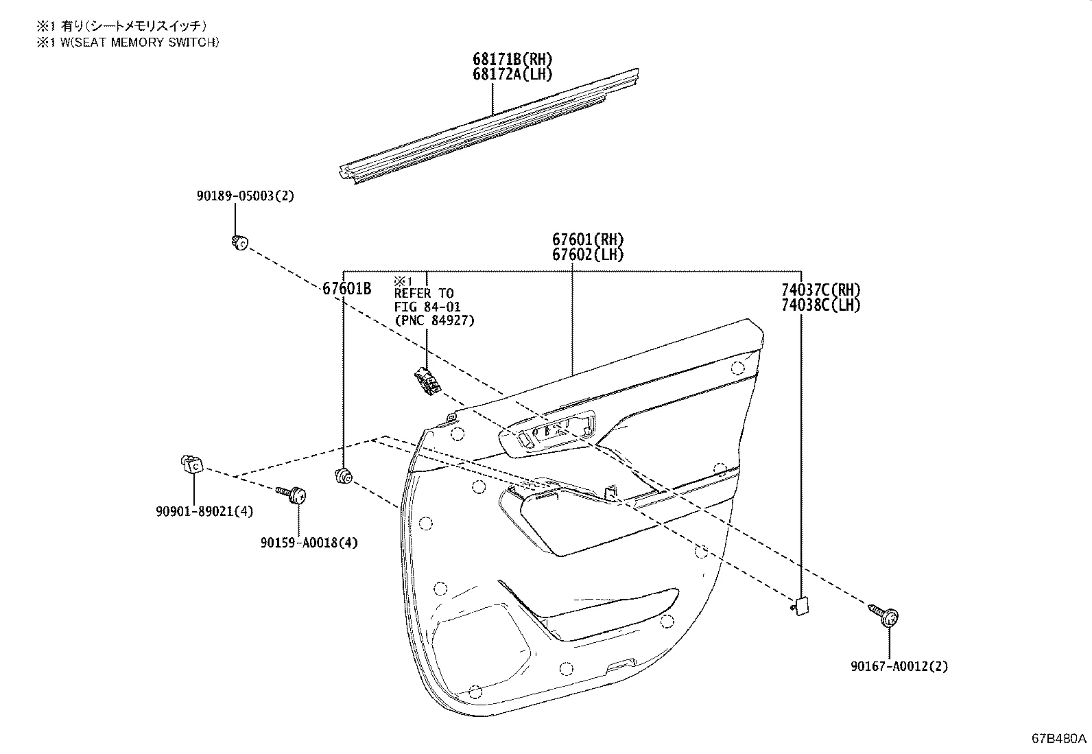 FRONT DOOR PANEL & GLASS