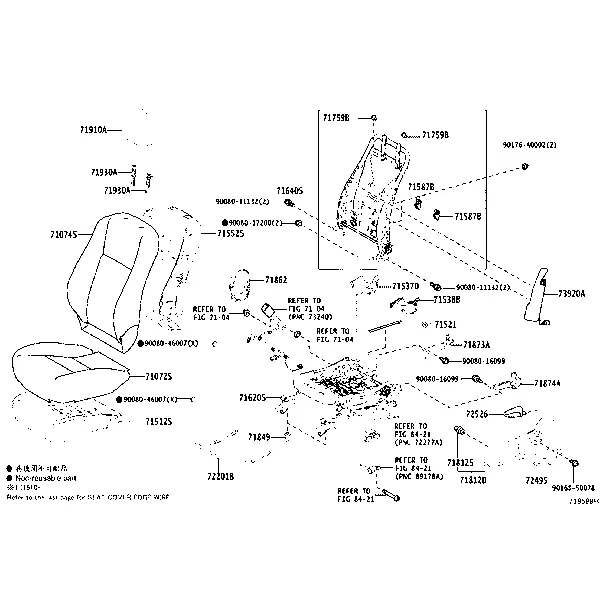 FRONT SEAT & SEAT TRACK