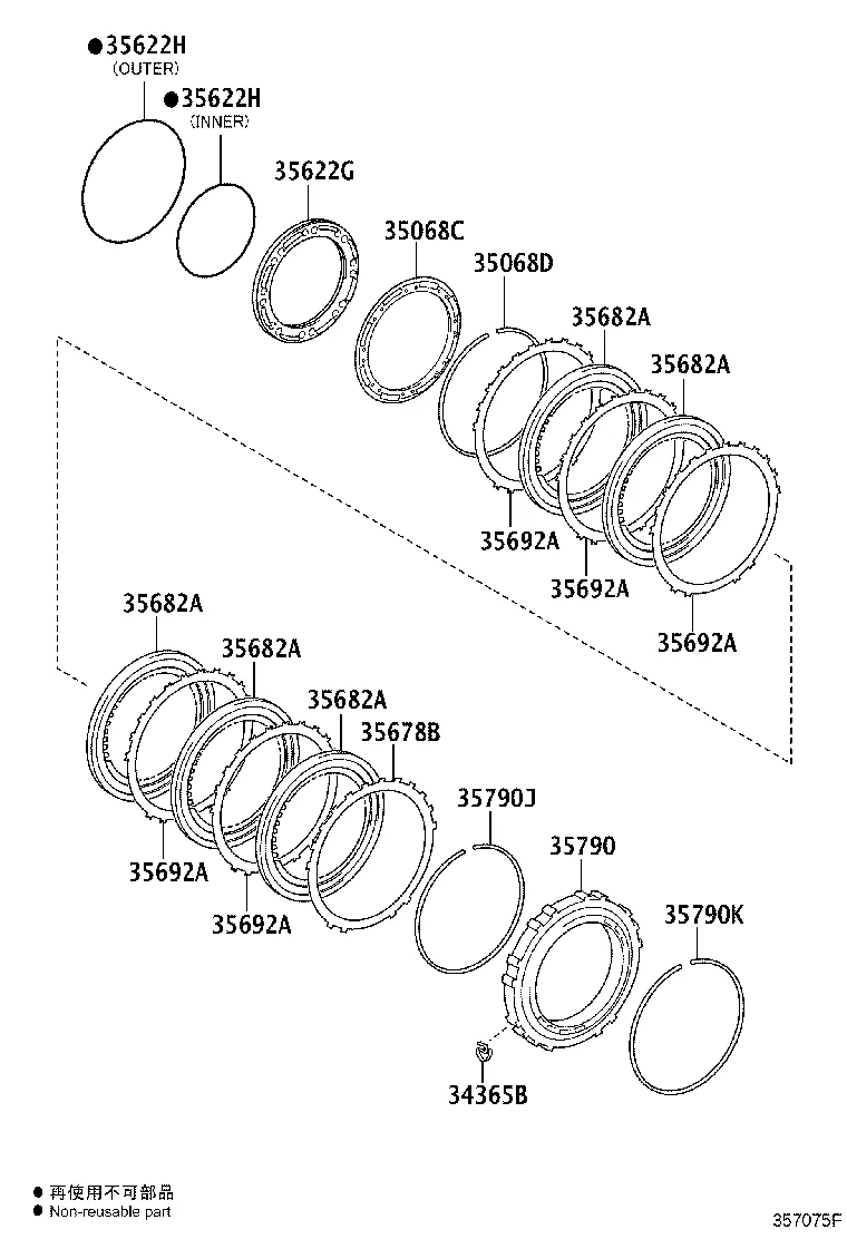 CENTER SUPPORT & PLANETARY SUN GEAR (ATM)
