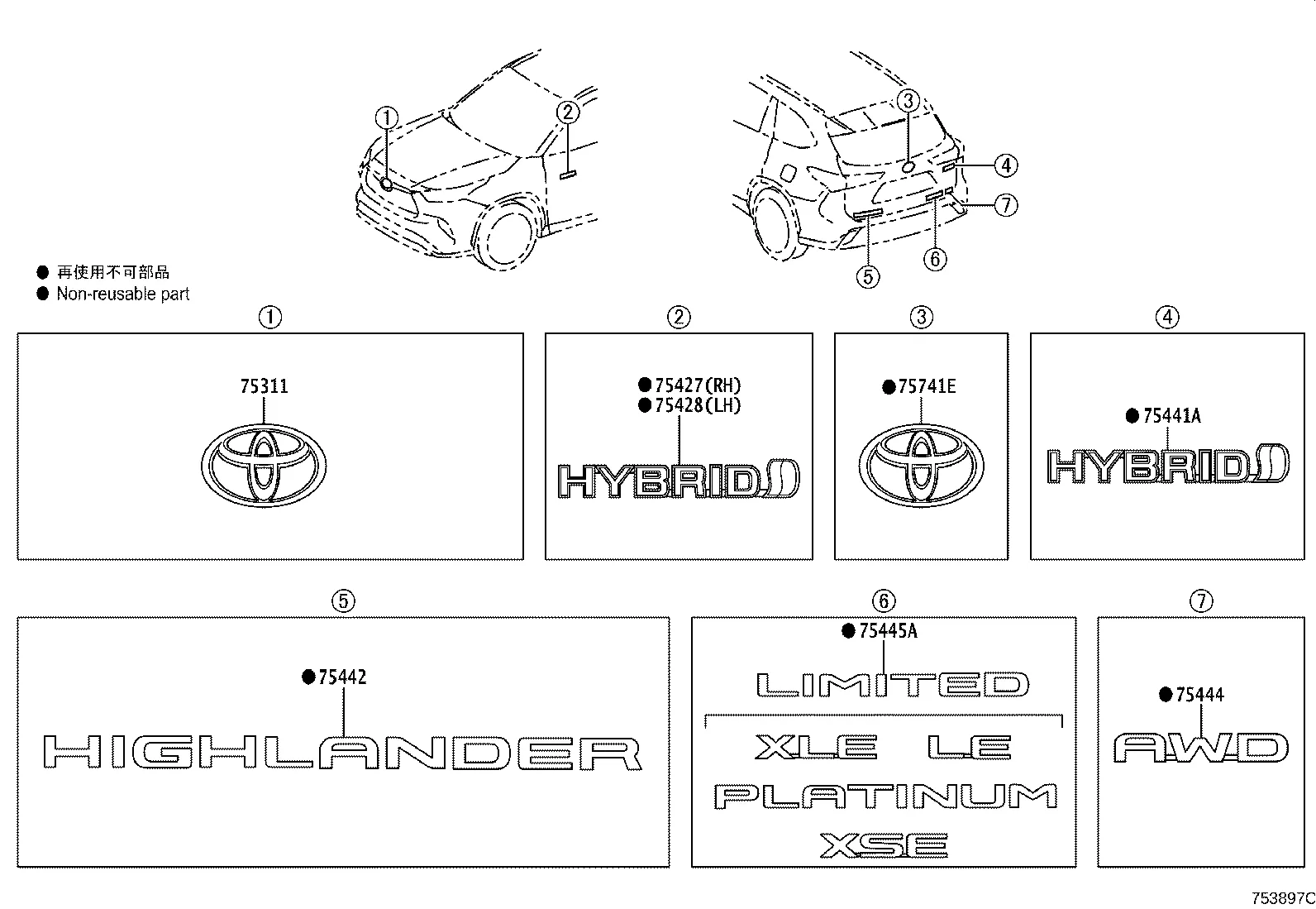 EMBLEM & NAME PLATE (EXTERIOR & INTERIOR)