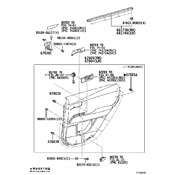 REAR DOOR PANEL & GLASS