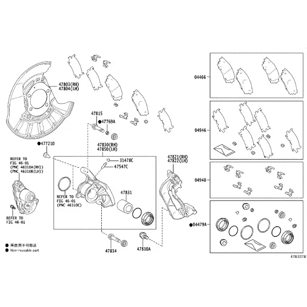 REAR DISC BRAKE CALIPER & DUST COVER