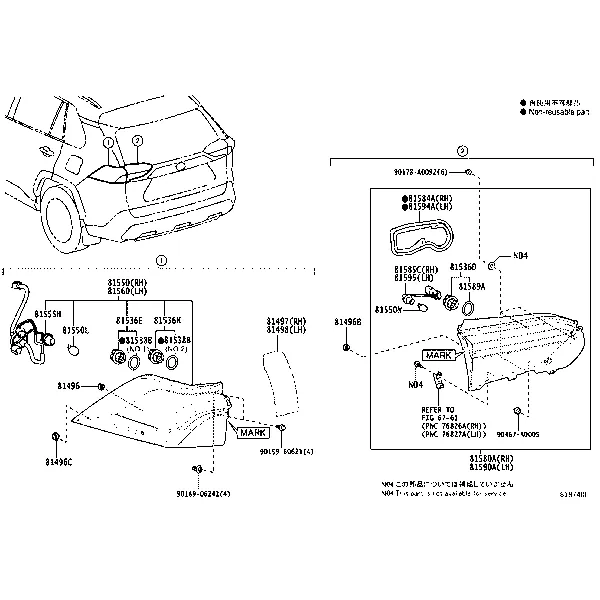 REAR COMBINATION LAMP