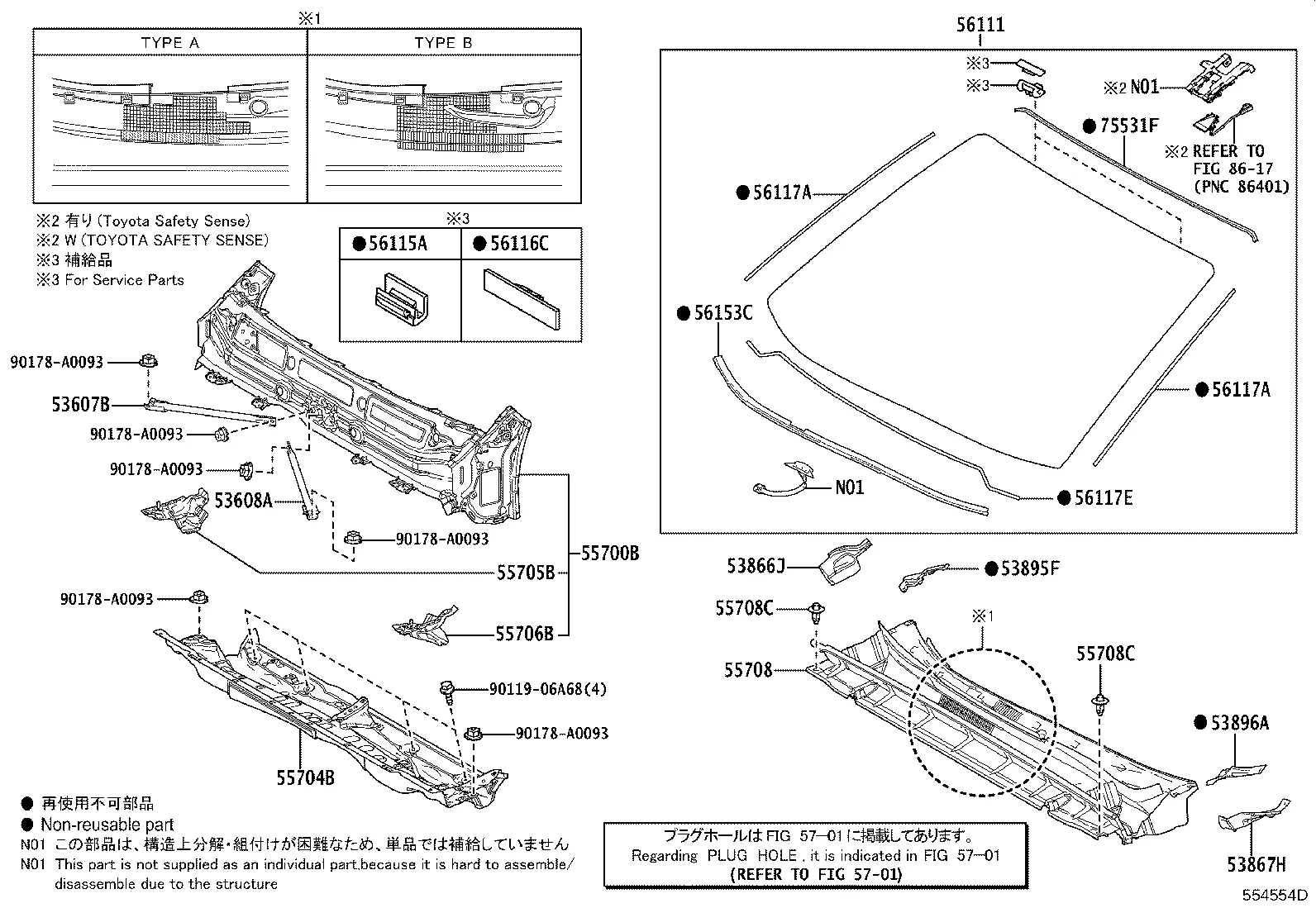 COWL PANEL & WINDSHIELD GLASS