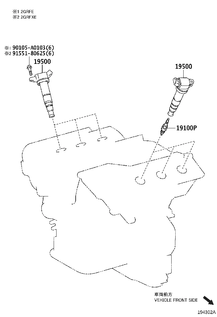 IGNITION COIL & SPARK PLUG / GLOW PLUG