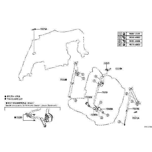SEAT BELT & CHILD RESTRAINT SEAT