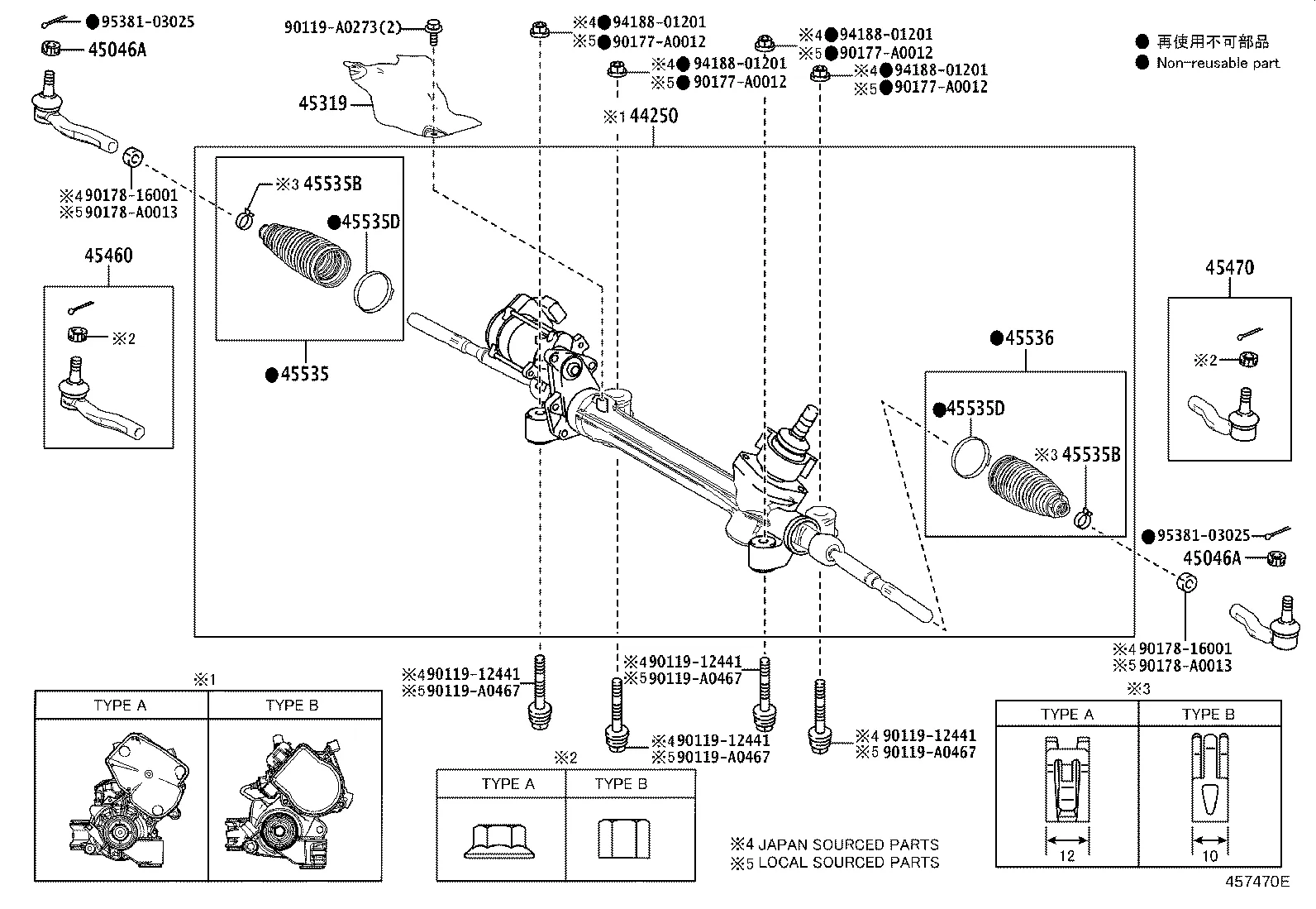 FRONT STEERING GEAR & LINK