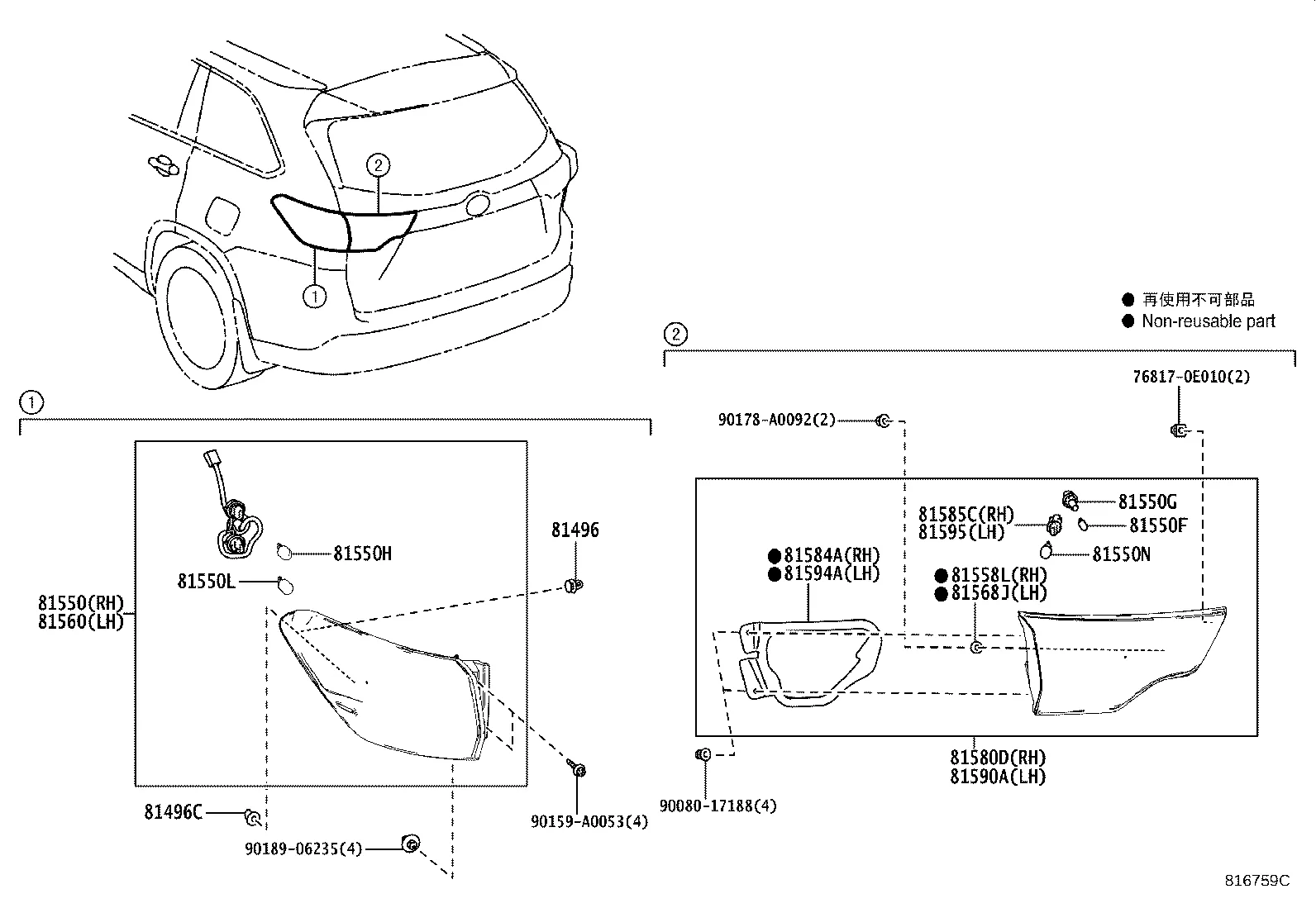 REAR COMBINATION LAMP