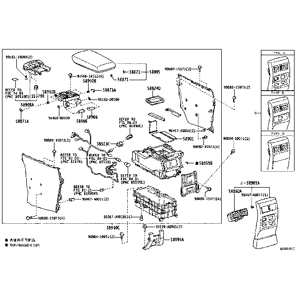 CONSOLE BOX & BRACKET