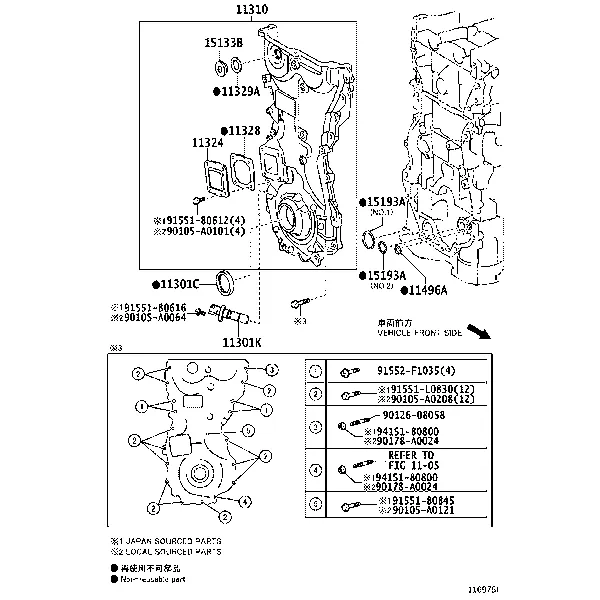 TIMING GEAR COVER & REAR END PLATE
