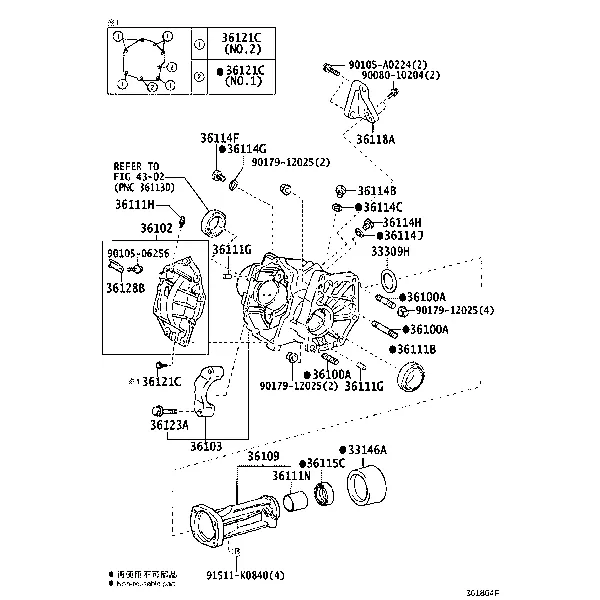 TRANSFER CASE & EXTENSION HOUSING