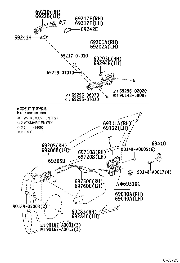 FRONT DOOR LOCK & HANDLE