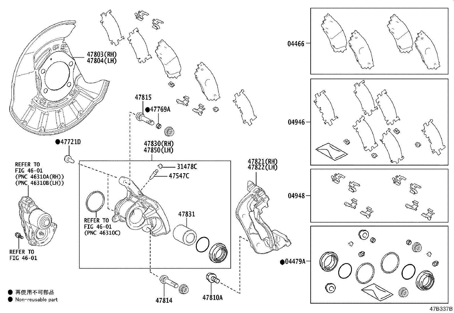 REAR DISC BRAKE CALIPER & DUST COVER