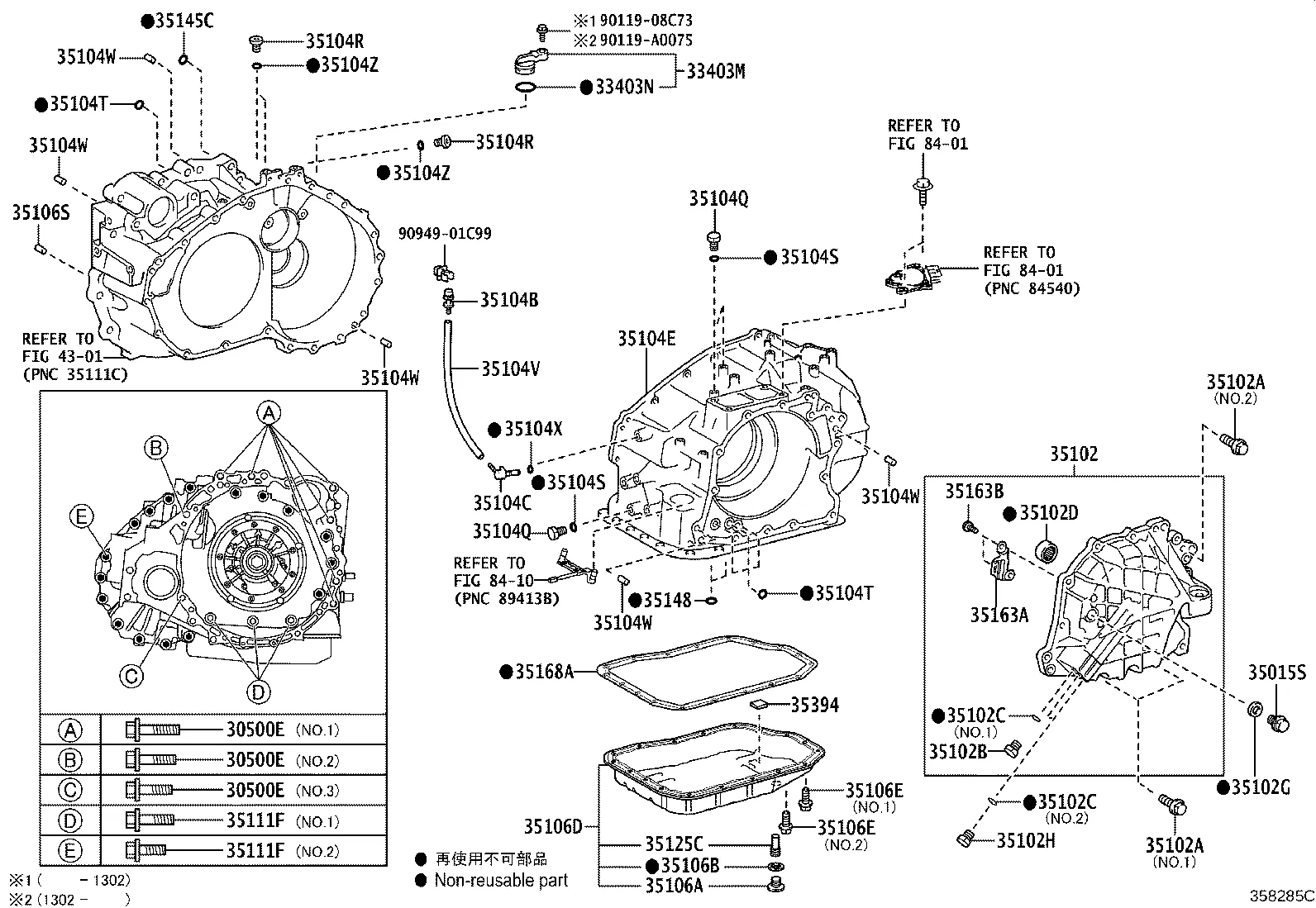 TRANSMISSION CASE & OIL PAN (ATM)