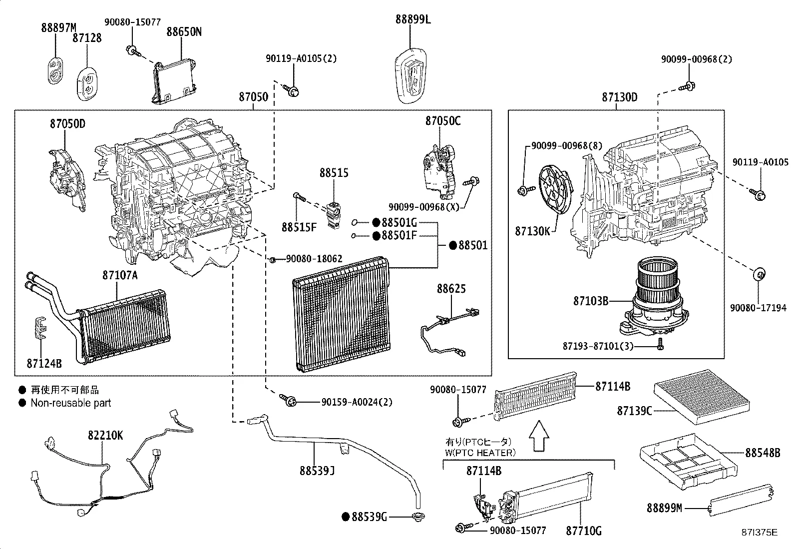 HEATING & AIR CONDITIONING - COOLER UNIT