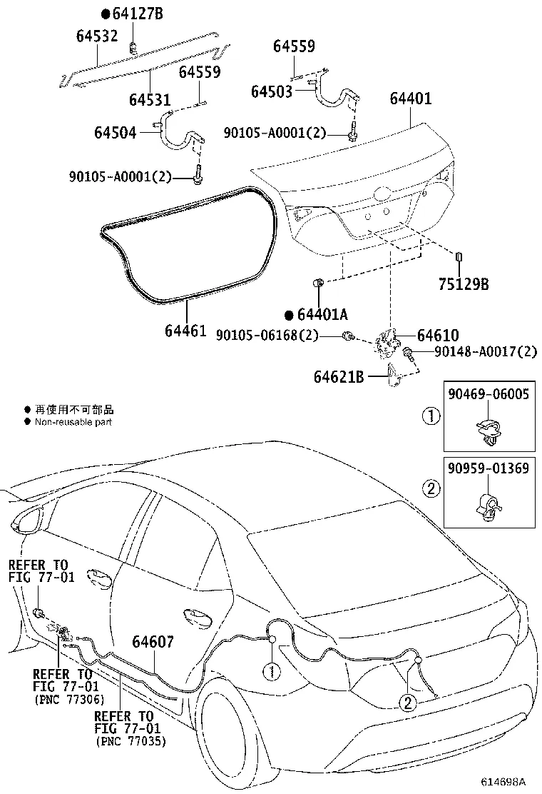 LUGGAGE COMPARTMENT DOOR & LOCK