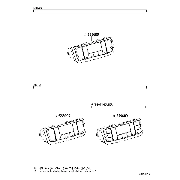 HEATING & AIR CONDITIONING - CONTROL & AIR DUCT