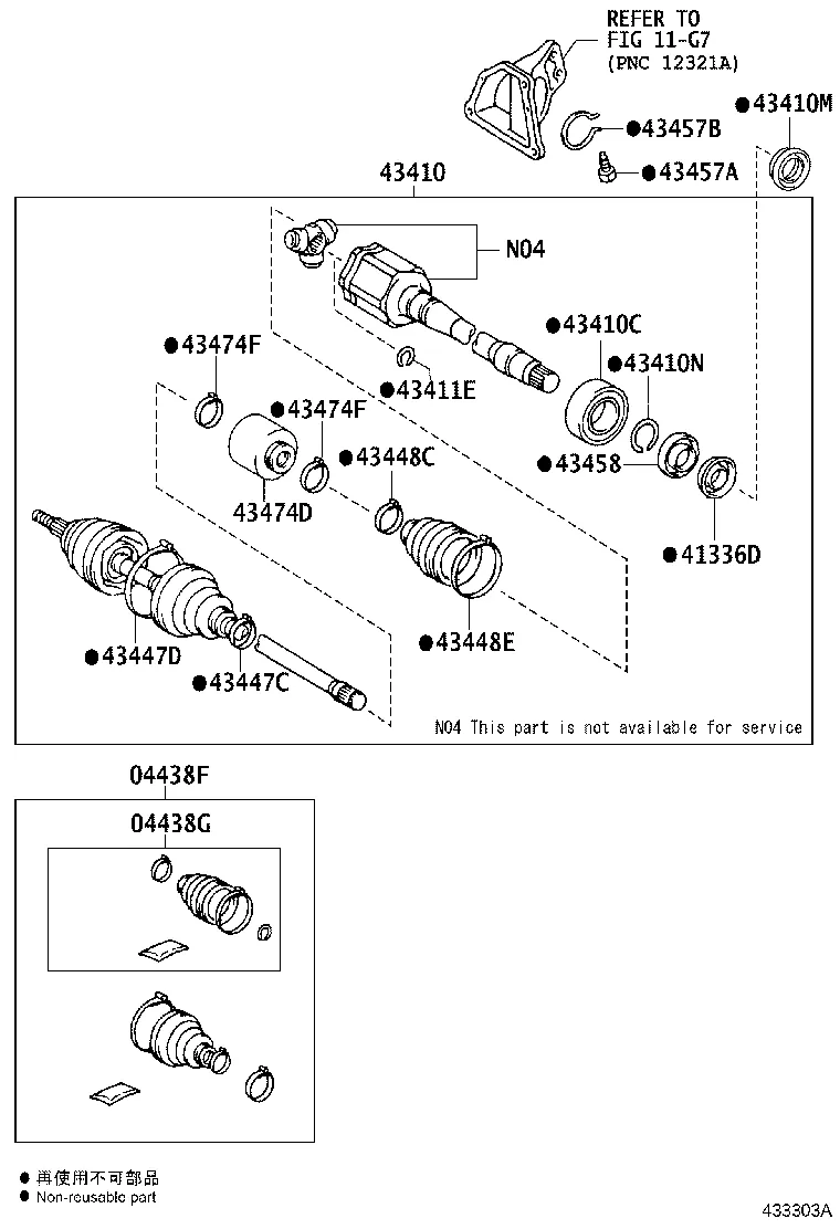 FRONT DRIVE SHAFT