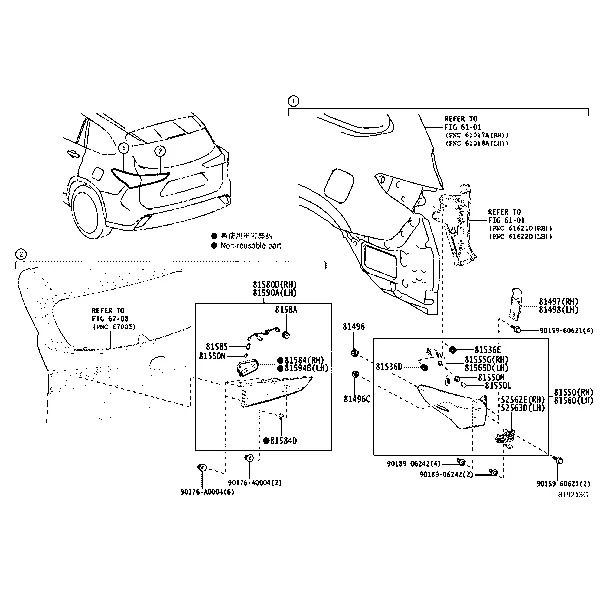 REAR COMBINATION LAMP