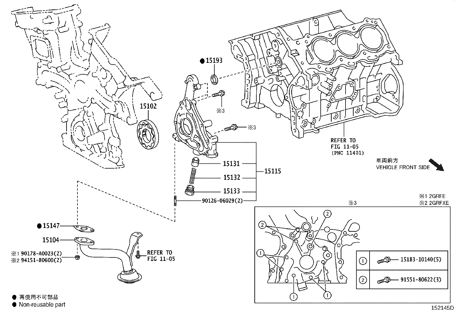 ENGINE OIL PUMP