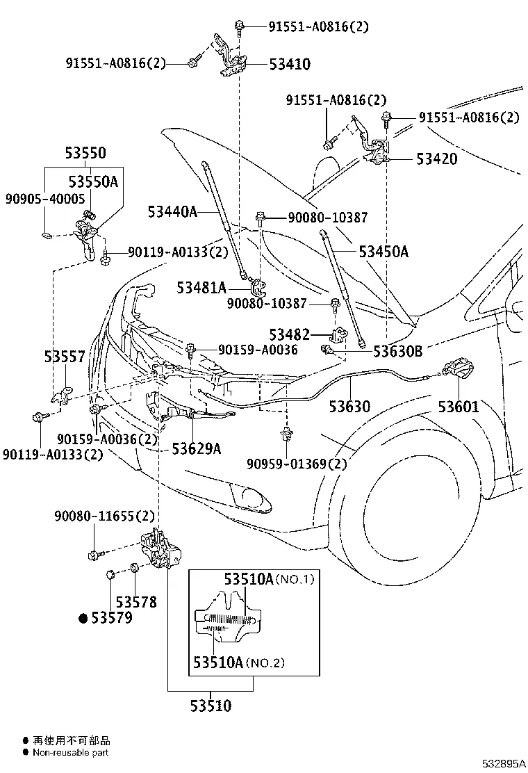HOOD LOCK & HINGE