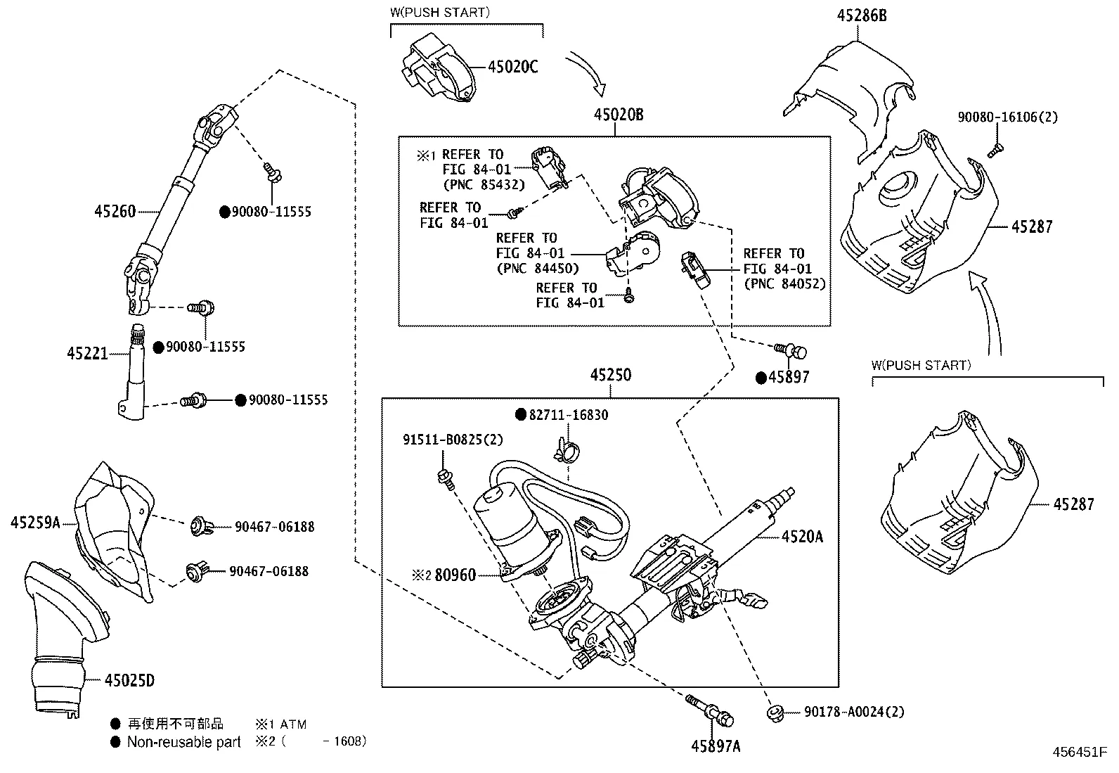 STEERING COLUMN & SHAFT