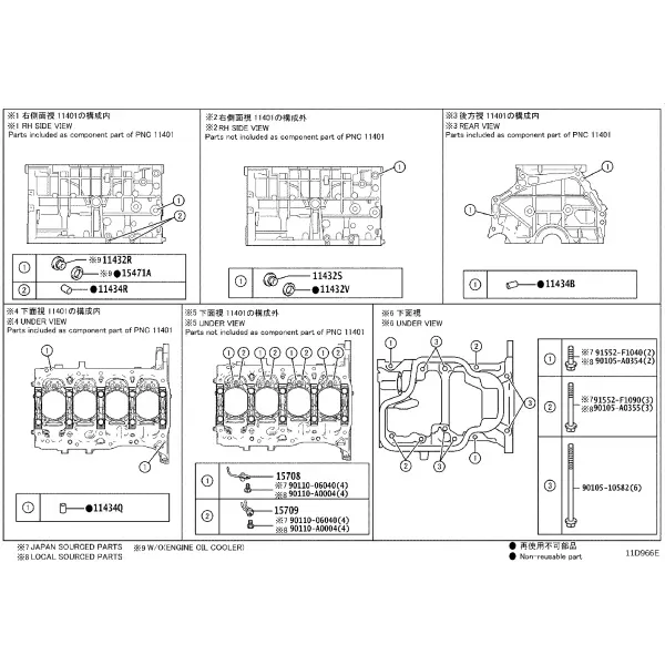 CYLINDER BLOCK
