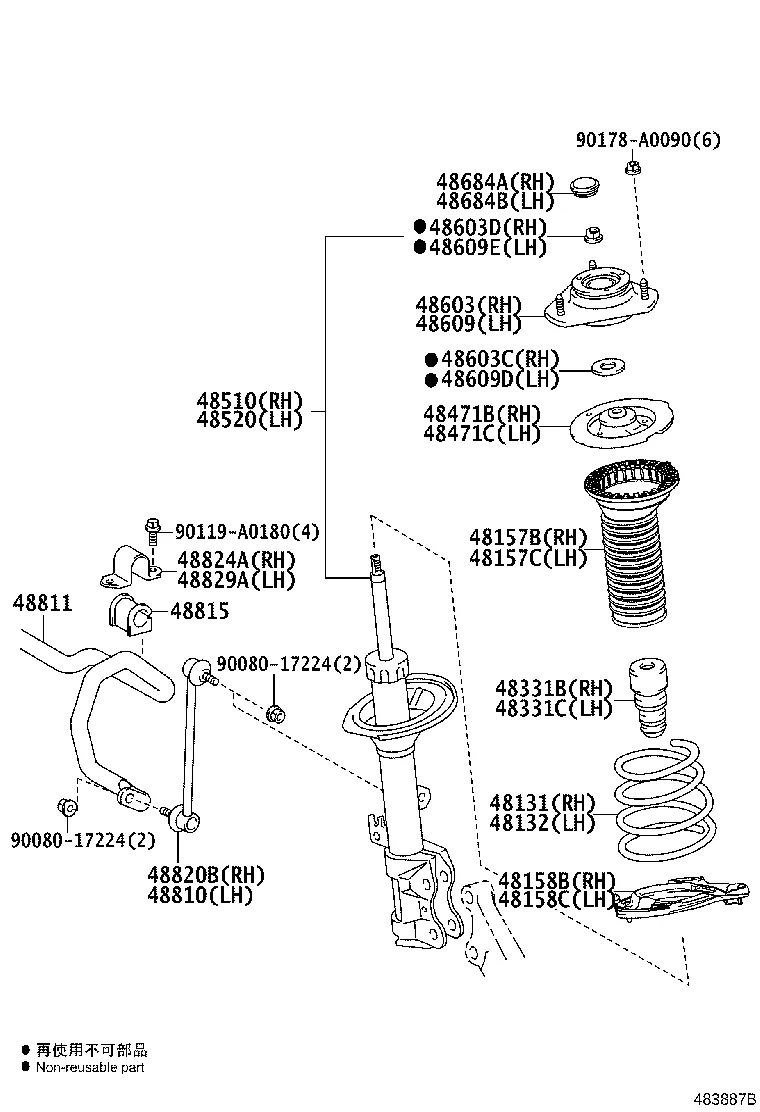 FRONT SPRING & SHOCK ABSORBER