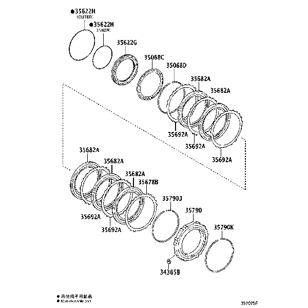 CENTER SUPPORT & PLANETARY SUN GEAR (ATM)