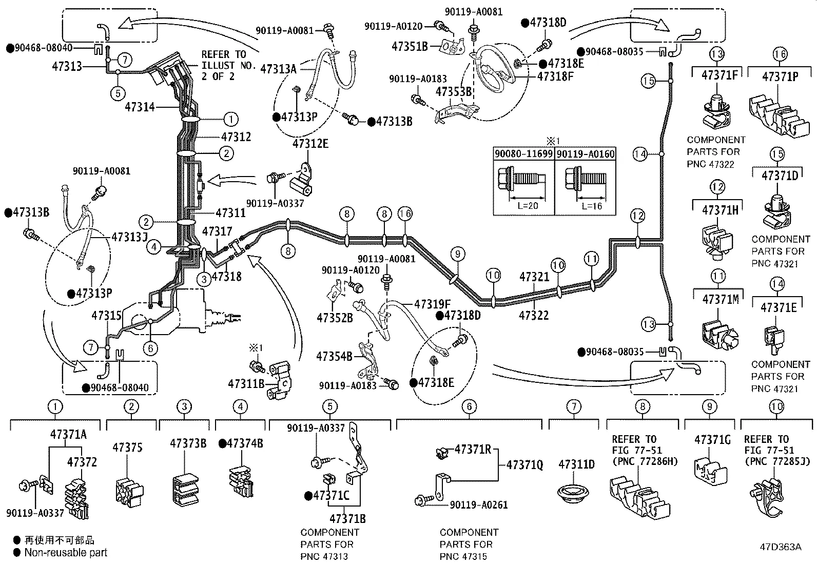 BRAKE TUBE & CLAMP
