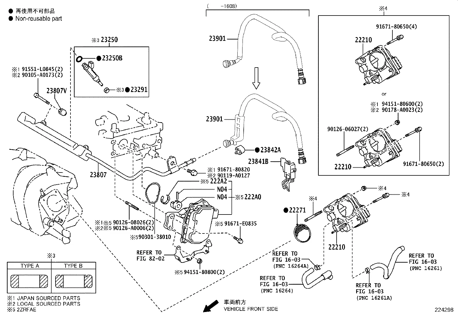 FUEL INJECTION SYSTEM