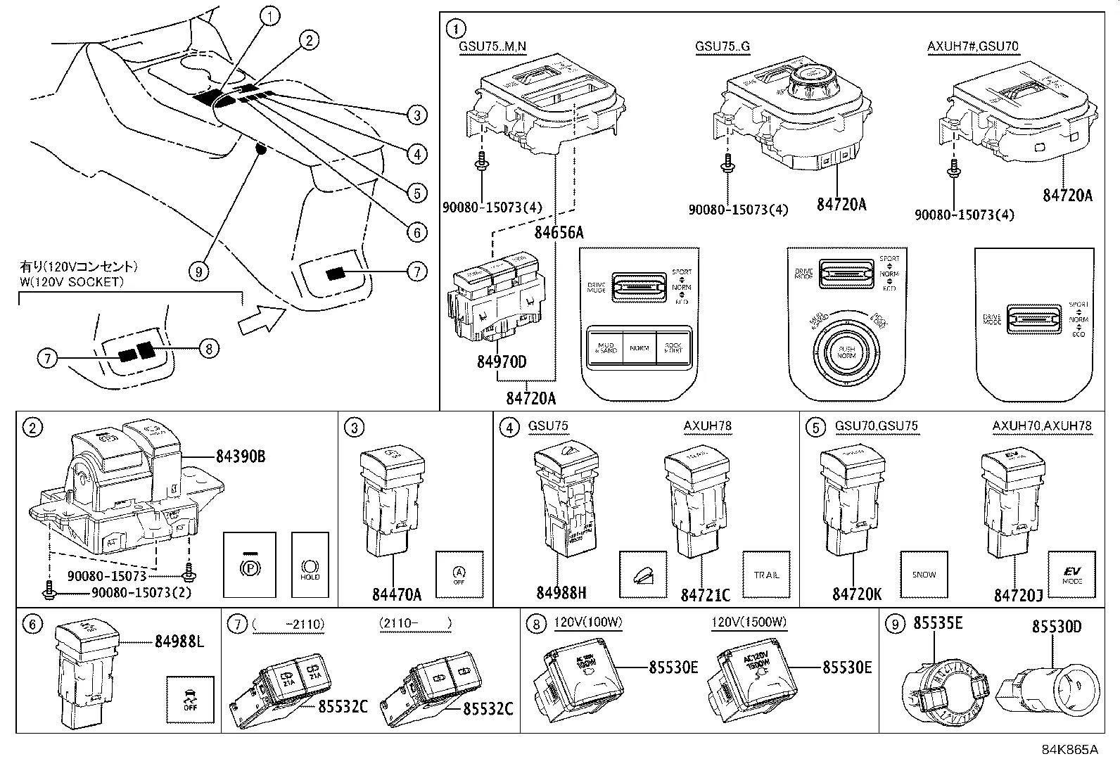 SWITCH & RELAY & COMPUTER