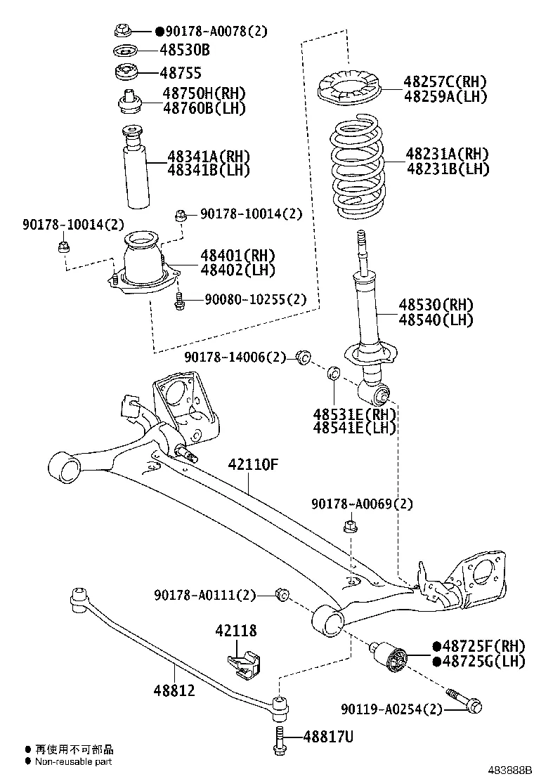 REAR SPRING & SHOCK ABSORBER