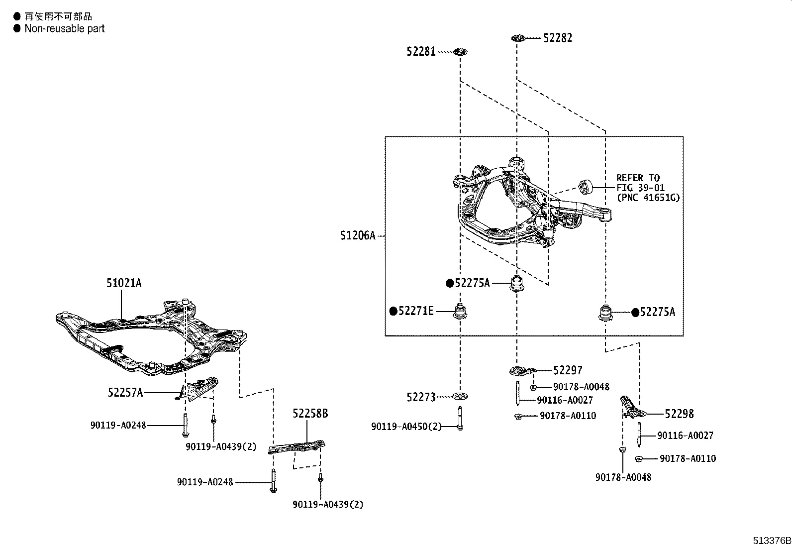 SUSPENSION CROSSMEMBER & UNDER COVER